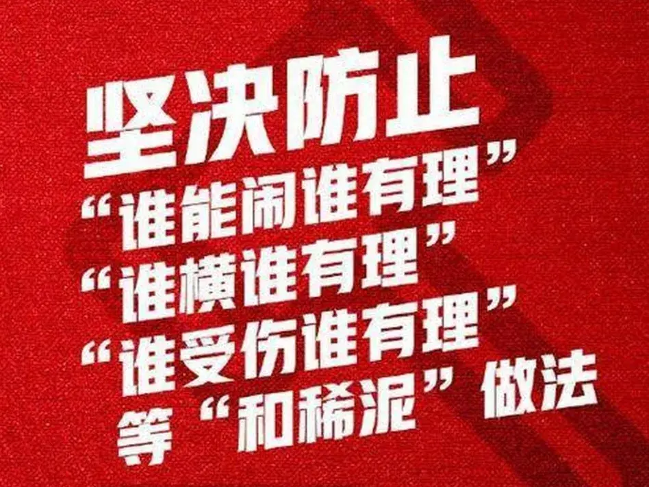 吉林一大妈，领取扶贫发放的大米，扛起来就往家走，不料，在上楼时不慎摔倒，发生猝死