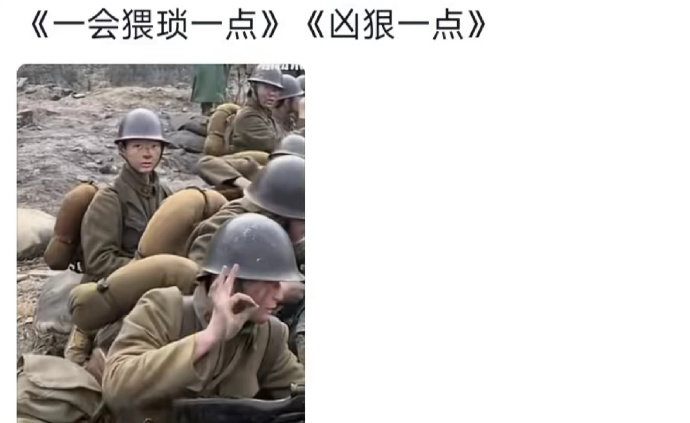 大学生的日常抗日骚操作 ​​​