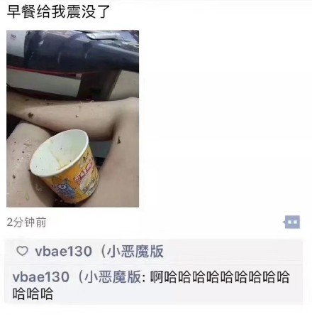 就想知道，烫不烫脚