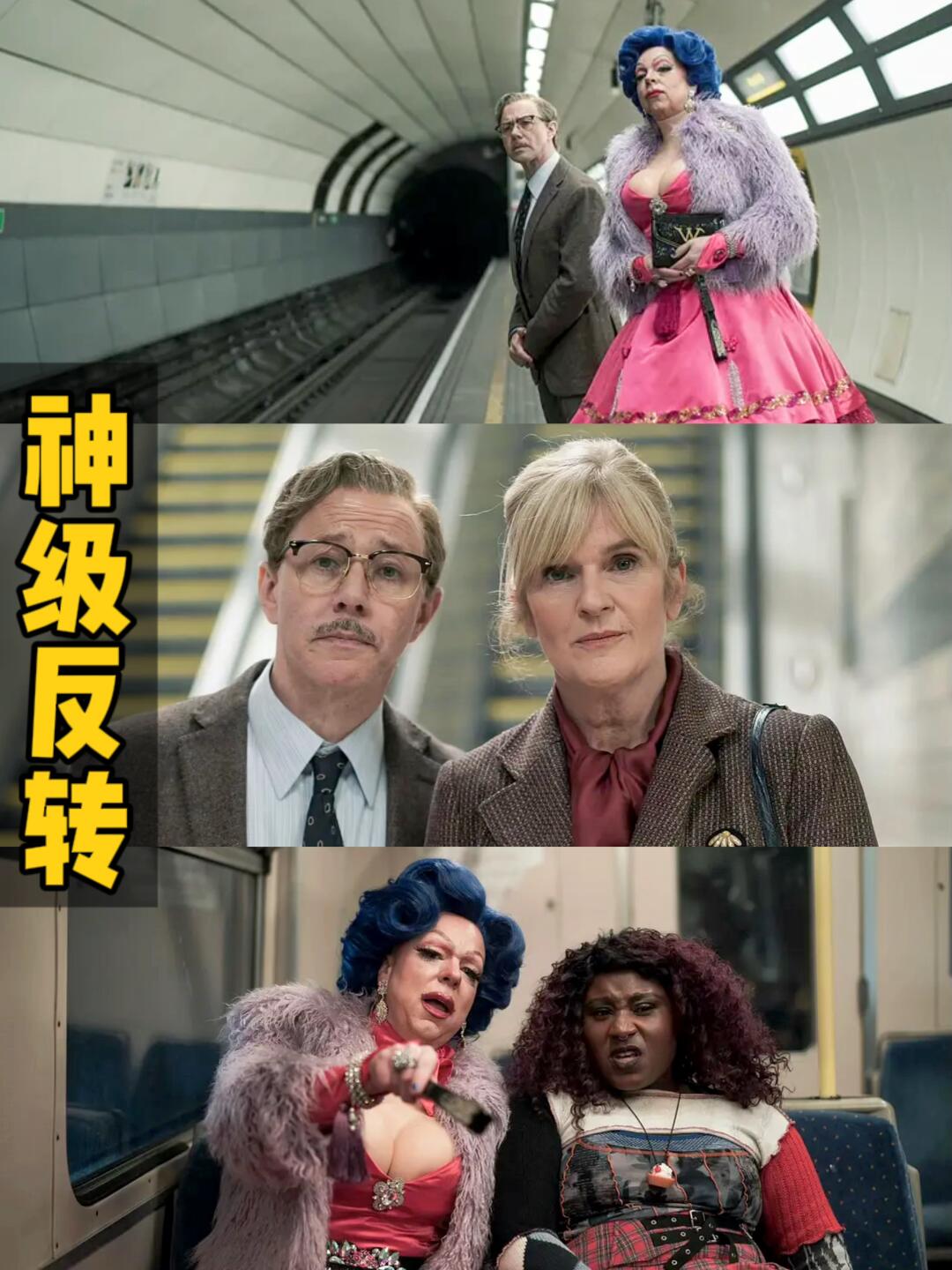 悬疑神剧归来，1集封神！真诚建议:别看删减版