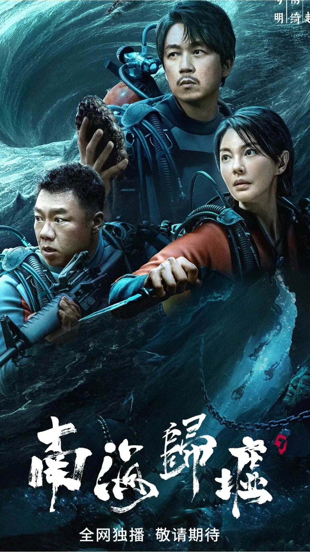 你要说这个我可就不困了‼️铁三角合体‼️