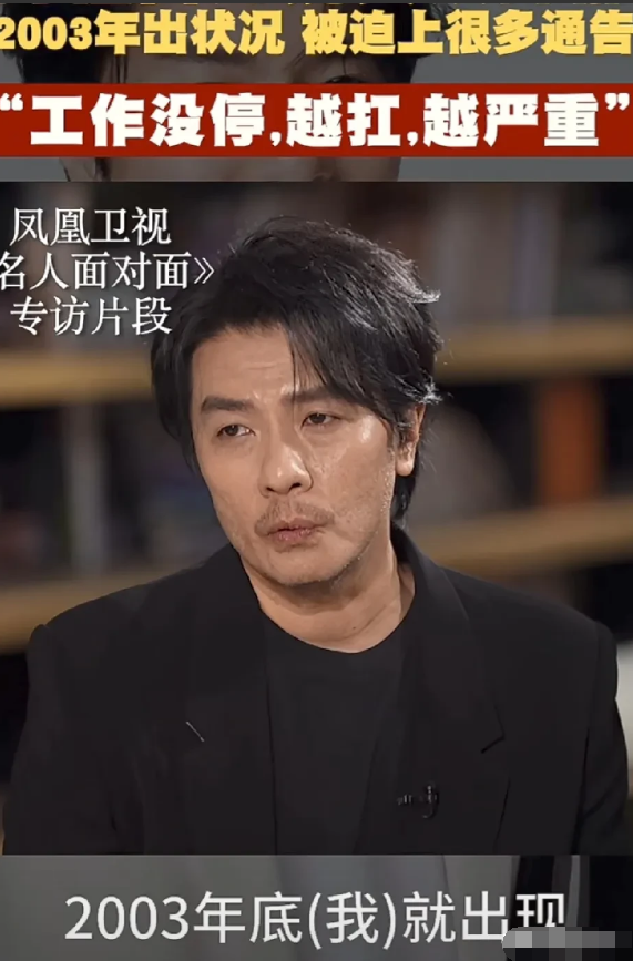 歌手阿杜说：其实2003年底，刚走红，我就出现了抑郁症的状况，后来严重到没办法工
