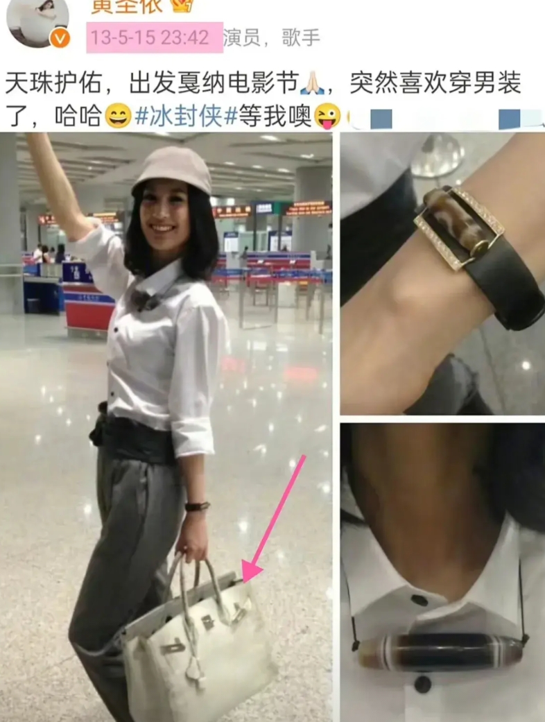 难怪黄圣依能这么忍让扬子，女人得到了钱就会忍
2013年就有259.57万的爱马