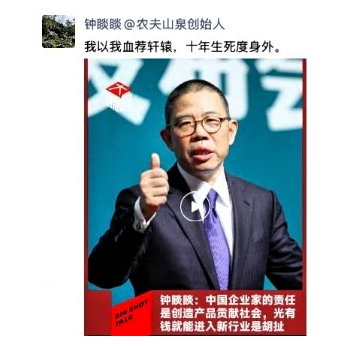 钟睒睒独自一人跑江西考察果园去了，还在朋友圈晒出14个字，引发了评论爆棚！

这