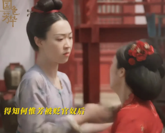 《国色芳华》大福为牡丹抱不平，结果被王擎打伤了腿
