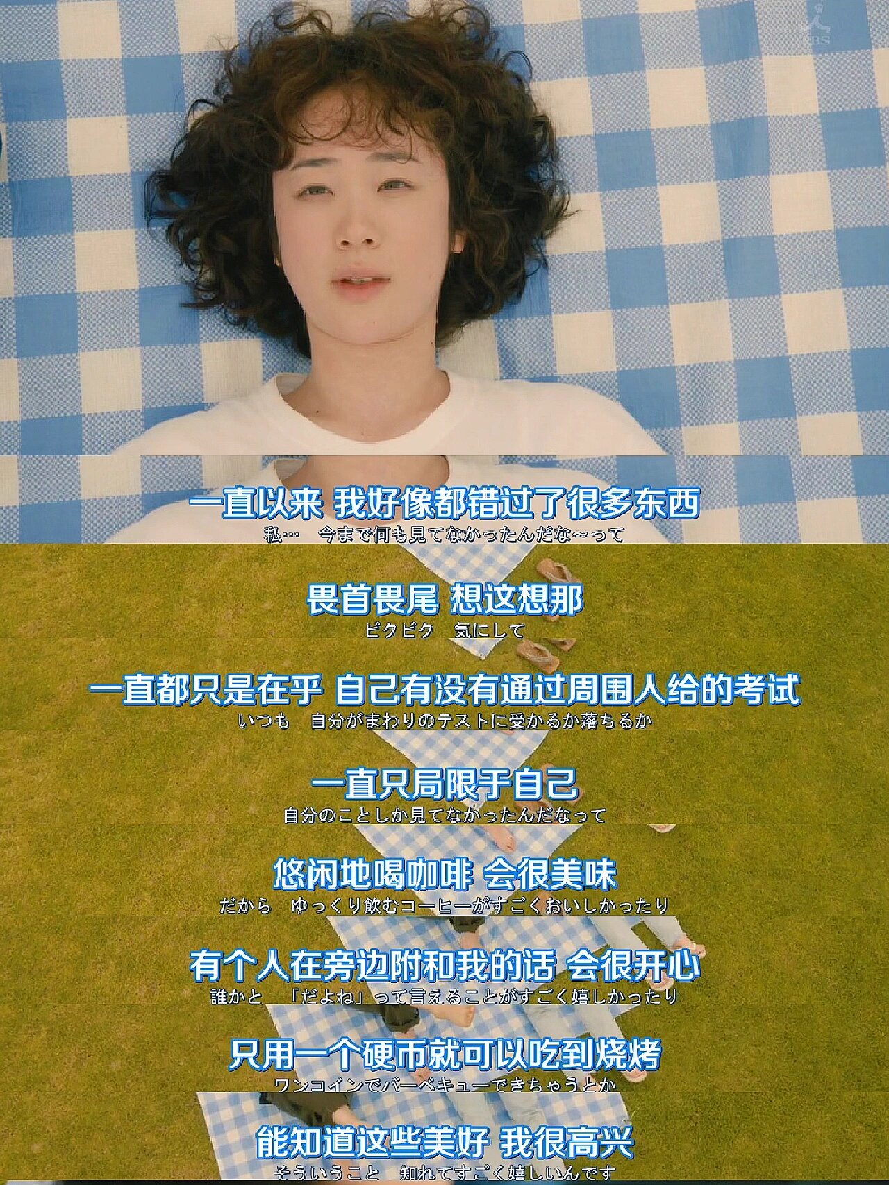 唯唯诺诺的女生去看‼️台词也太让人共鸣了