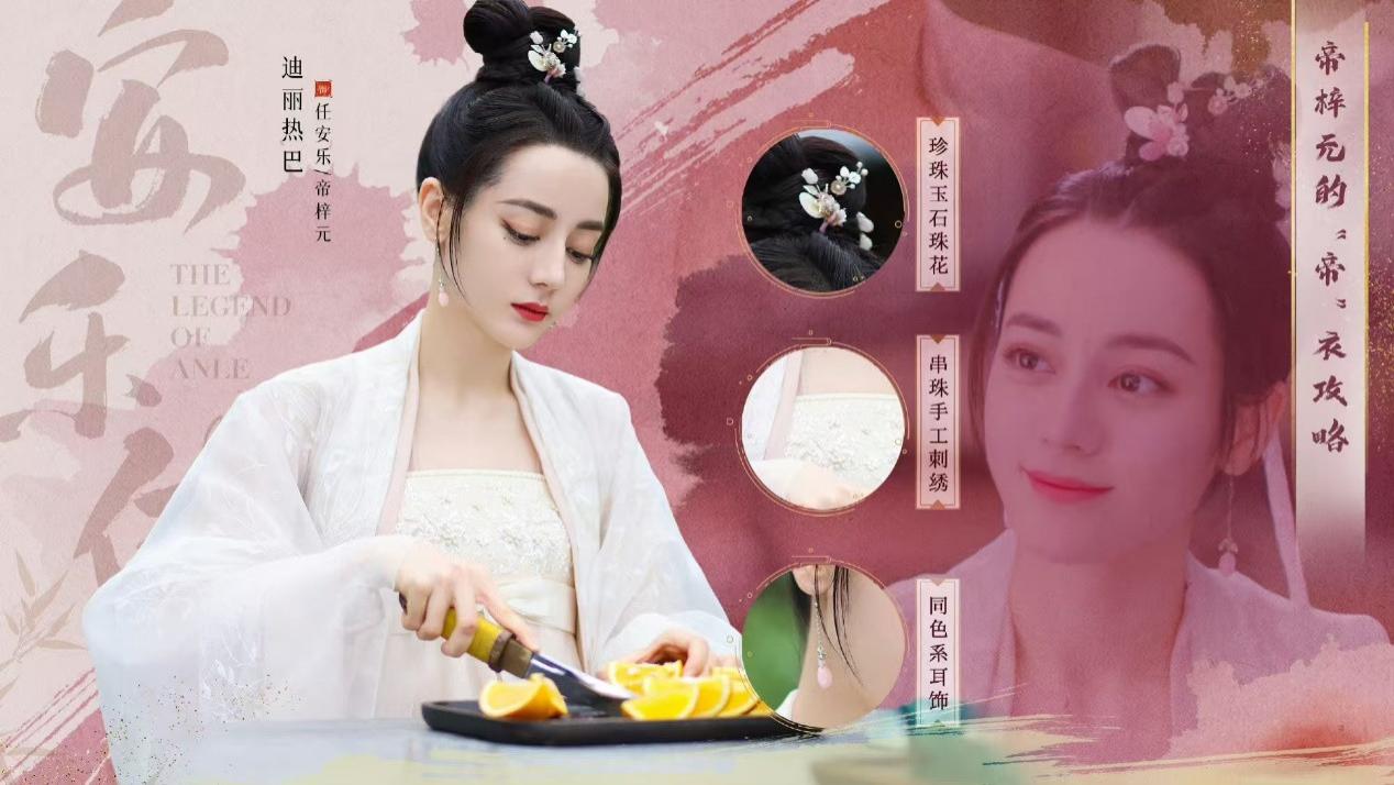 迪丽热巴的穿搭风格很丰富。她时而穿着甜美的少女装，展现出青春的活力