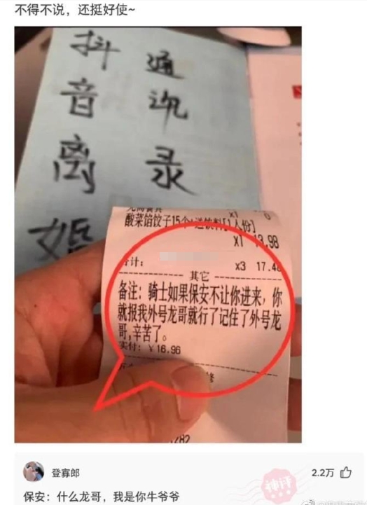 一个比一个搞笑