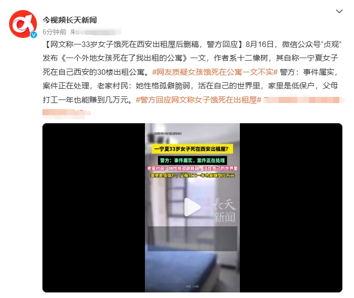 来自宁夏山区贫困家庭，1991年生，北京211大学会计专业毕业，毕业后一心考公，