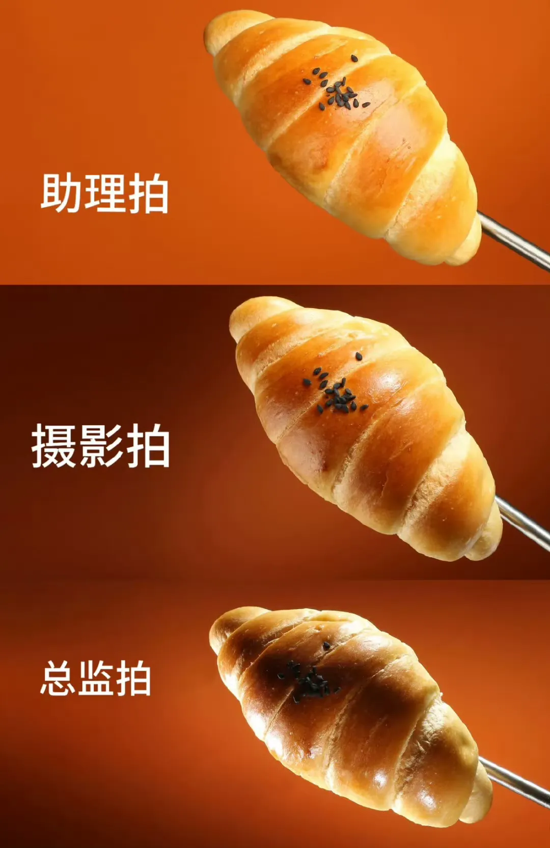 要是把食物拍成这样，月薪15000养这样的总监也没啥必要
