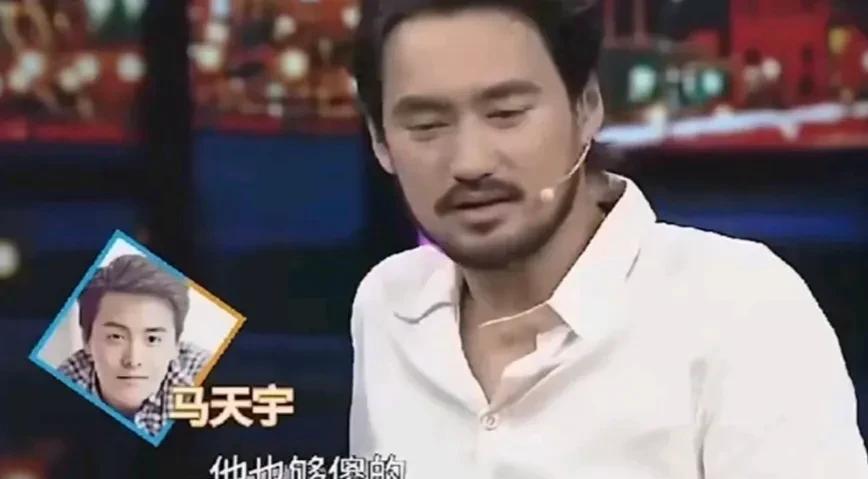 袁弘谈到马天宇：他没有朋友，也够傻的