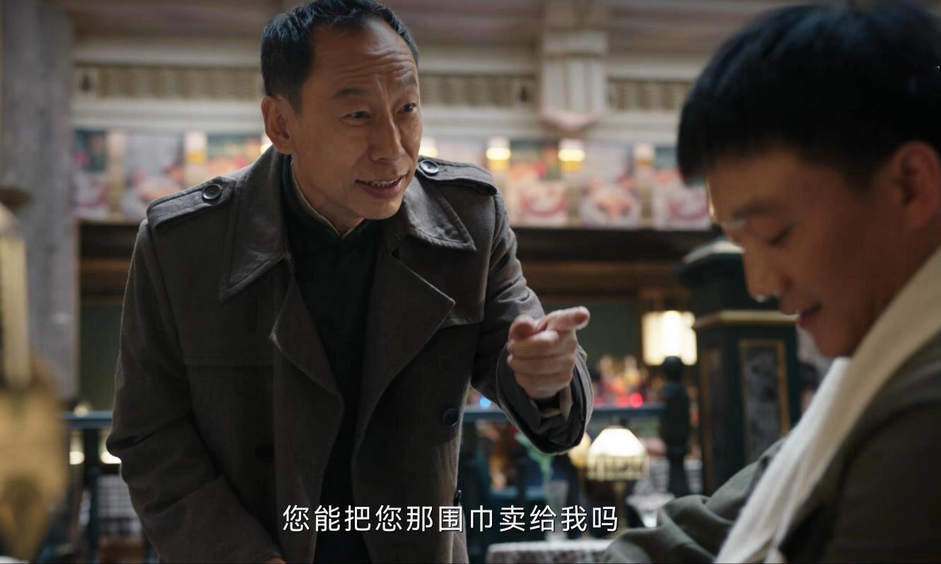 哈尔滨的一九四四：一条围巾引发的案件