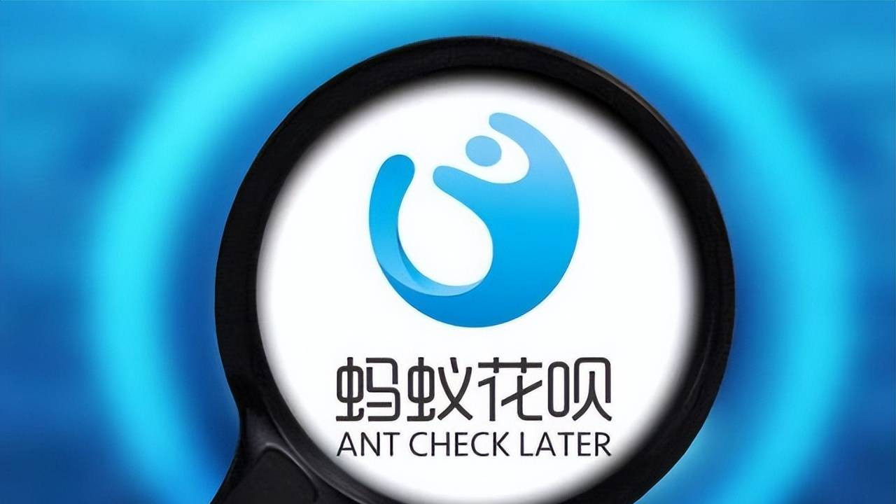 花呗、借呗的3个“雷区”！要是触碰会被封停，网友：咋不早点说