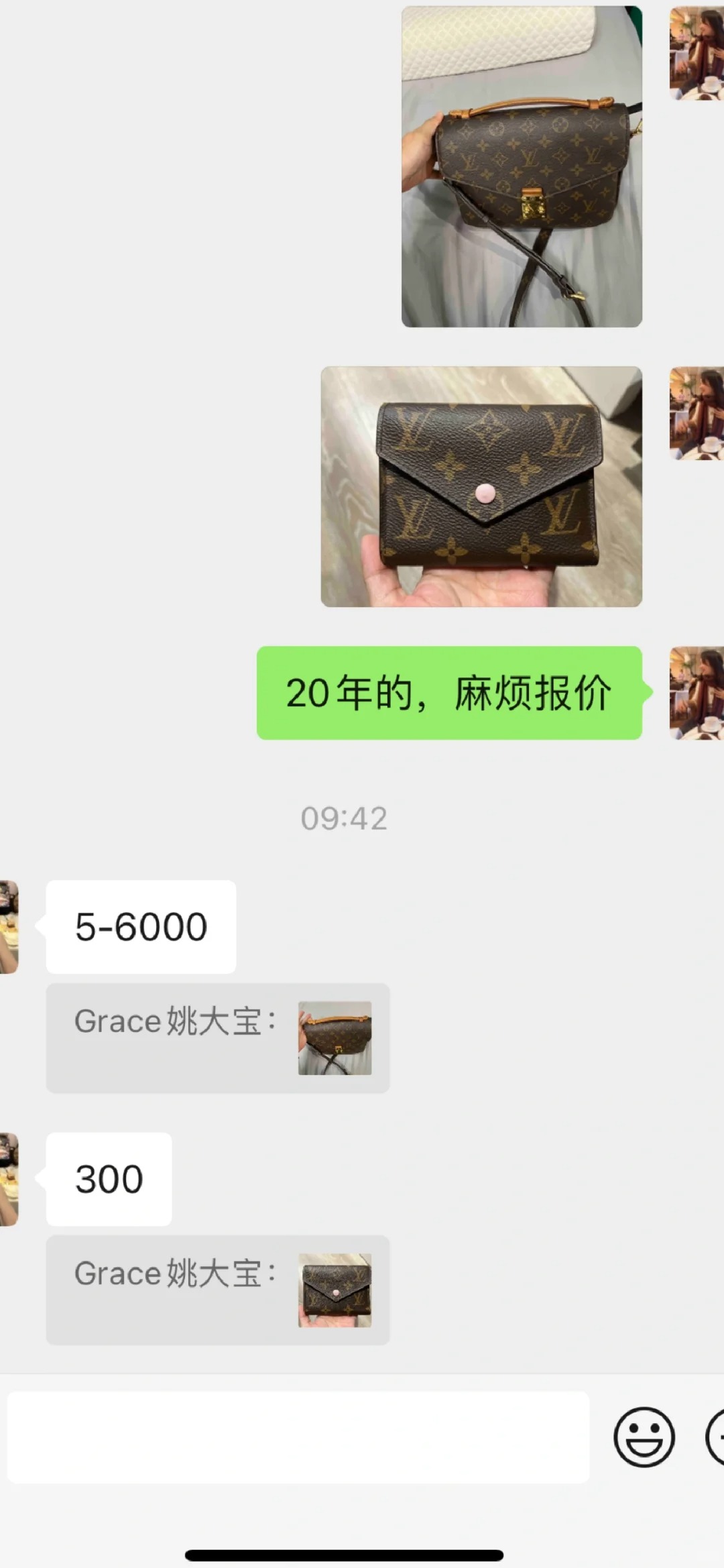 这些二奢是来搞笑的吗？
家里好几个闲置包，随口在小🍠上问了一下行情，结果一大堆