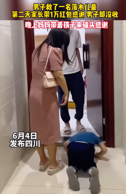 四川，2023年6月，男子路过河边，随手救下一名落水的男孩，孩子母亲连夜带着孩子
