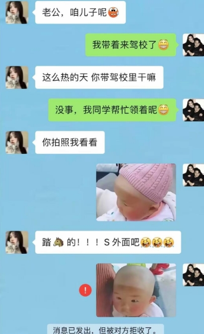 哎，带孩子她也不高兴！脾气可真大啊！