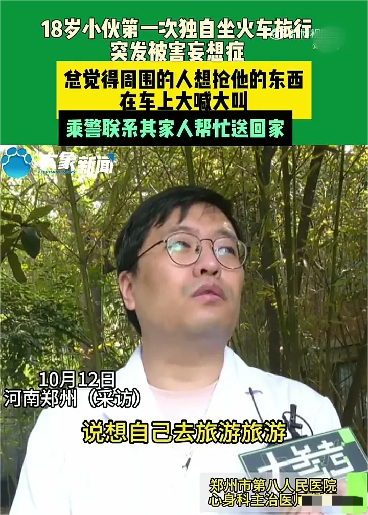 太无语了！