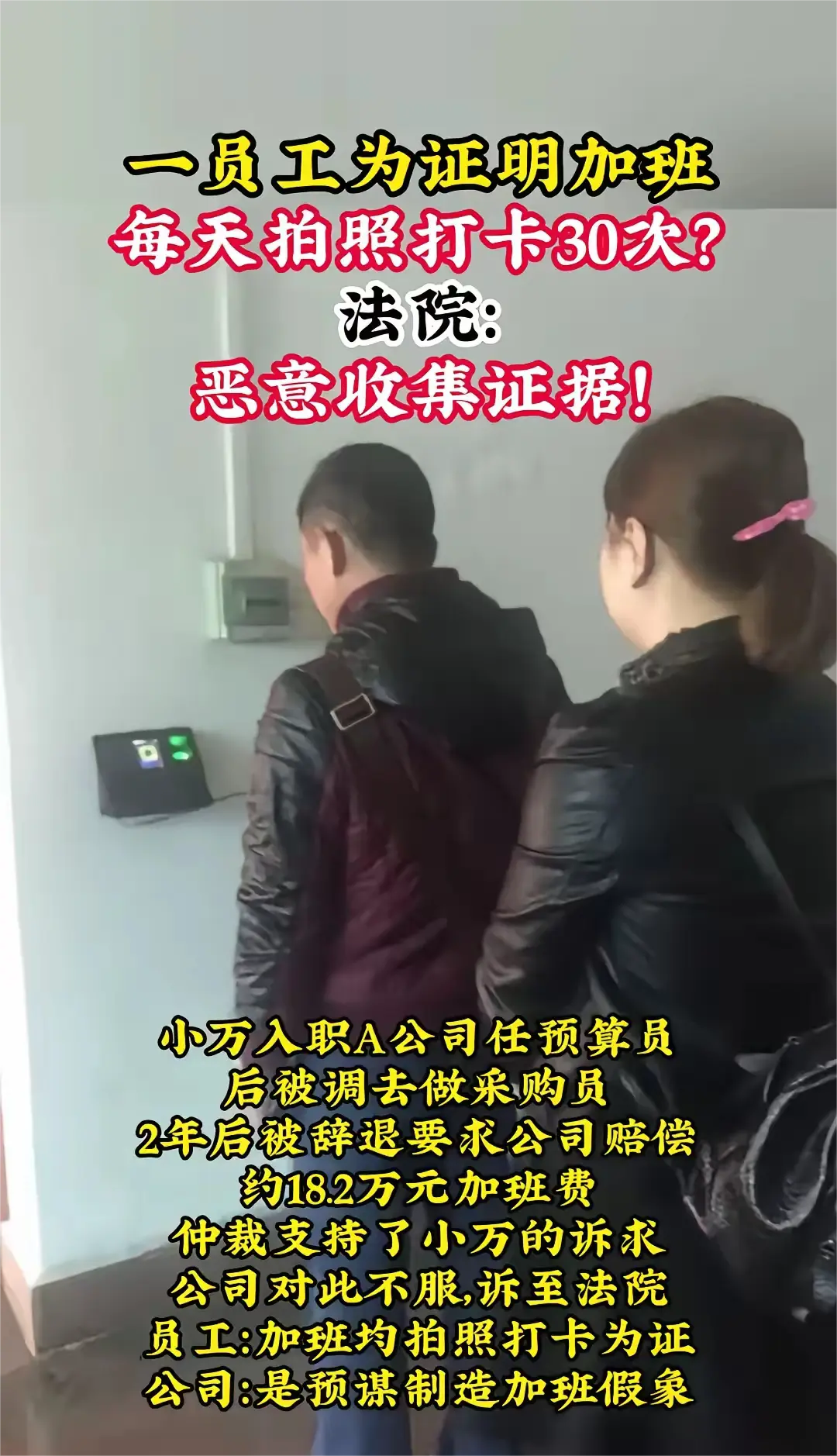 今天你恶意了吗？
