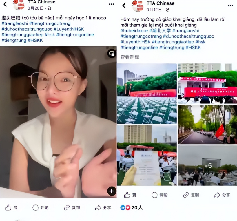 太猖狂！2024年，一位越南籍留学生在外网公然宣称，他来中国留学的目的，就是为了