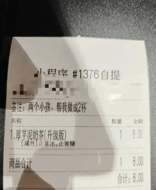 有没有碰到过这样的顾客