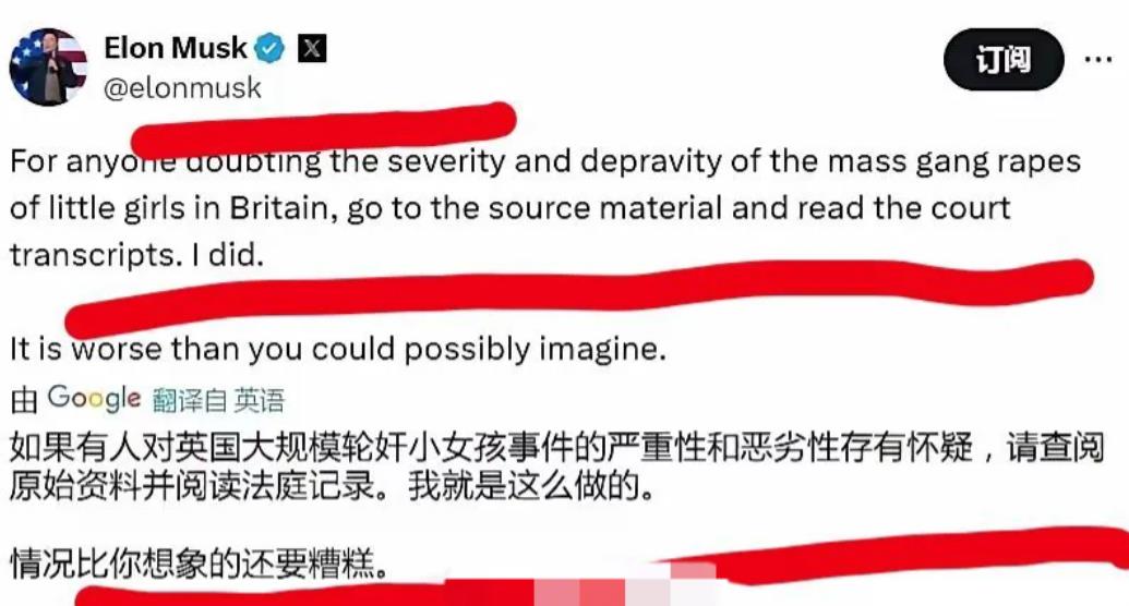 要不是马斯克爆料，我们压根不知道！
英国，最近爆发过大规模的强奸案，如今马斯克公