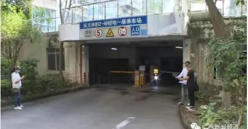 广西南宁，一男子将自己的铃木车，停在弟弟买的车位上，然后出差了一个月，回家后他到