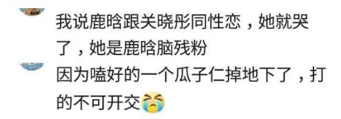 吵架的时候一些奇葩的理由让你哭笑不得