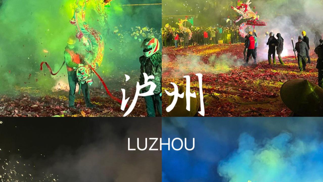 春节反向旅游之泸州 | 长江边的诗意城市🌆