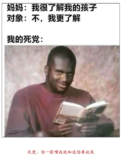 我很了解我的孩子