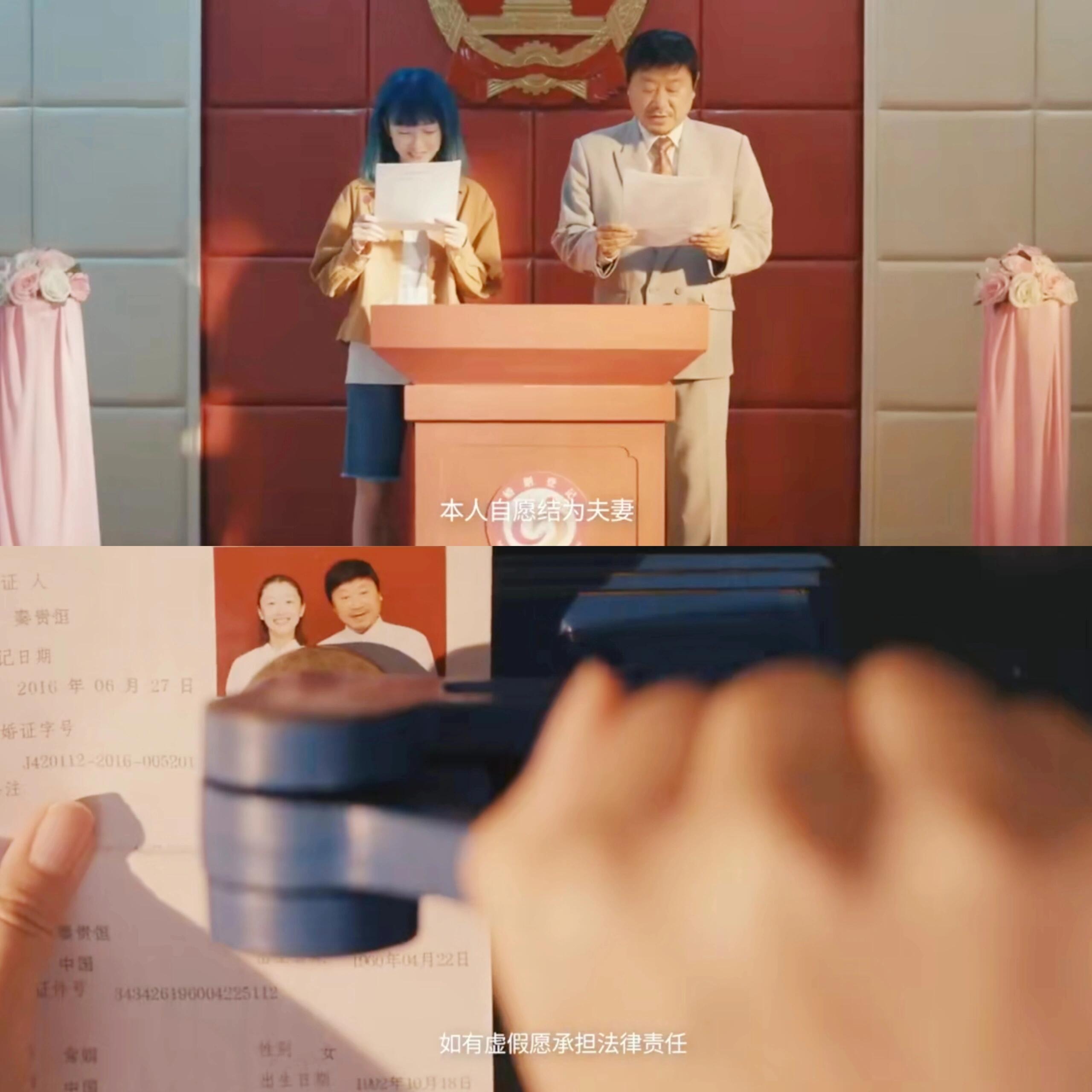 朝云暮雨：看到周冬雨和范伟结婚了
