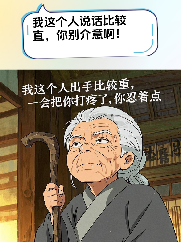 怼人也能涨知识！这些科普式反击，让人自愧不如！