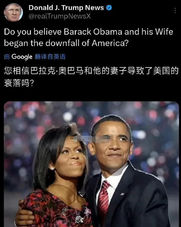 奥巴马被指是美国衰落祸首？执政八年国债增 10 万亿
 
有人说奥巴马让美国和民
