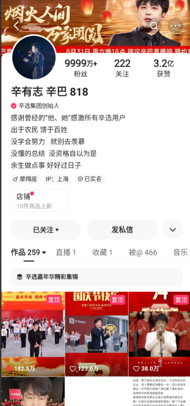 辛巴解封了，我就想问快手。
为什么这些大v可以随意解封？
我被快手封号，申诉一年