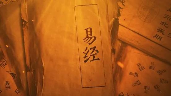 易经乾卦：乾道朗朗，生命不息