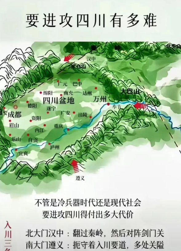 再坚固的堡垒，也无法避免内部的危机，四川看上去有山川之固，但是实际上，所有割据四