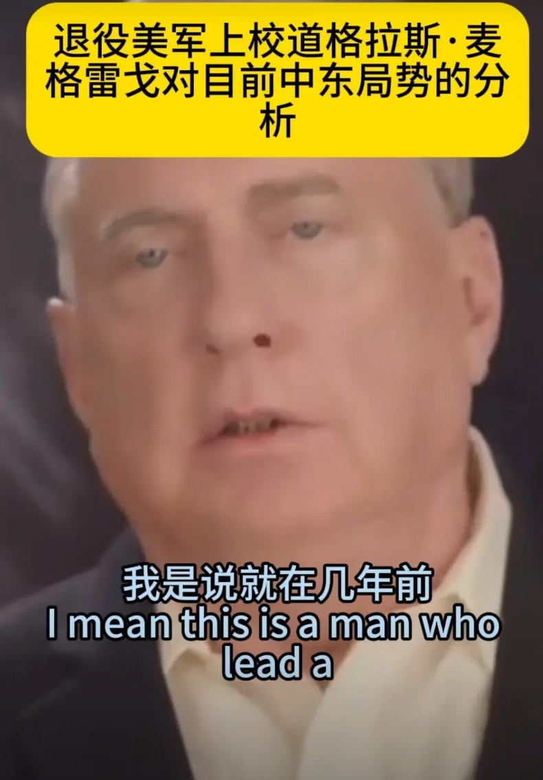 美军退役上校道格拉斯.麦格雷格，近日揭露说，这个叙利亚沙姆解放组织反政府军的头子