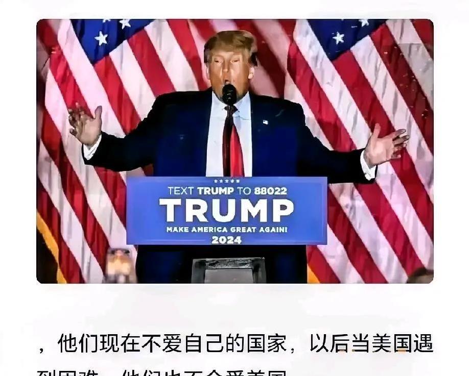 那些一到美国就撕护照的人，如今被现实狠狠打脸！
近日，我国公布了“接收美遣返人员