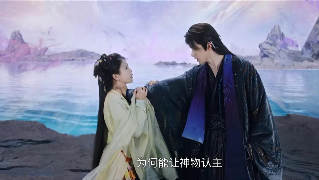 《白月梵星》首播五集，评价出炉，网友评价大都一针见血