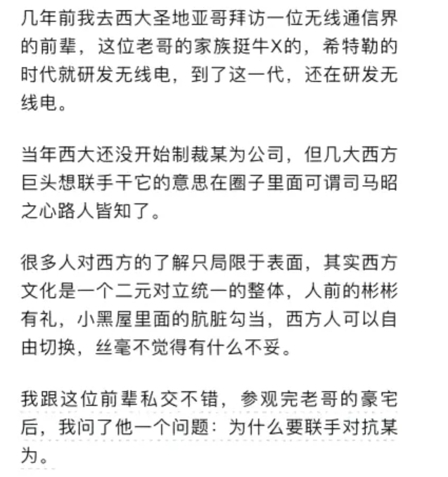 这个世界，最有效的“成功学”都在我们的党史里面
