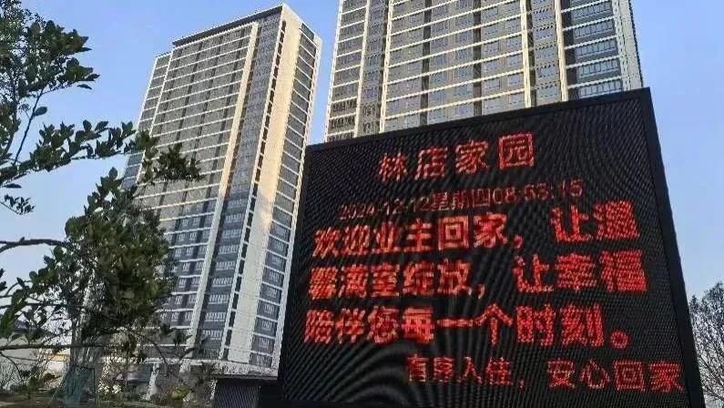 绿城代建后，合肥回迁房的段位上去了