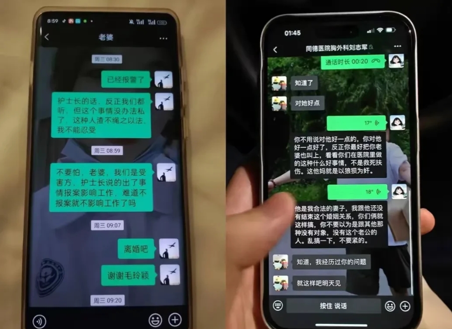 “太窝囊了！”浙江杭州，网传26岁男子发现新婚护士妻子，跟医院主任有不正当关系，