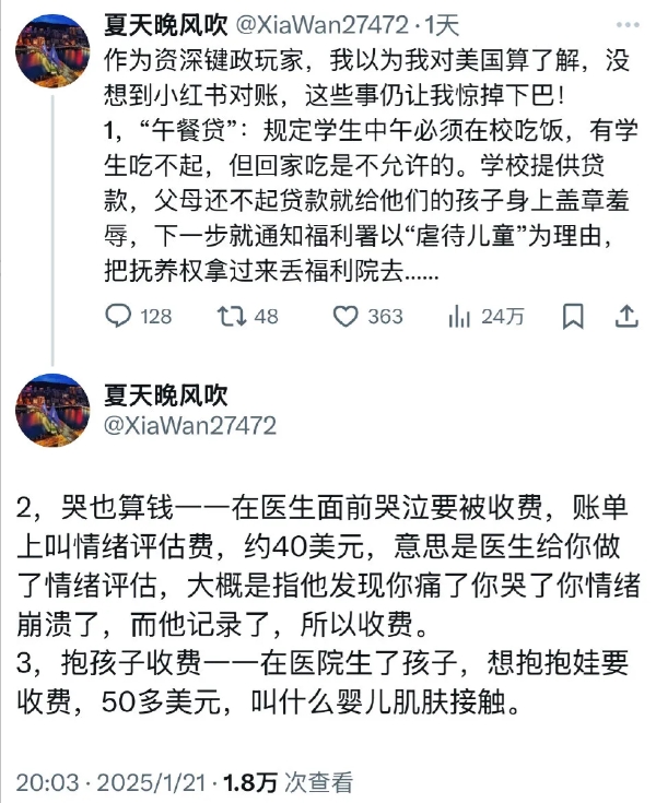 没有这波tiktok难民涌入，根本就想到不到美国底层的日子过得如此艰难，居然有那