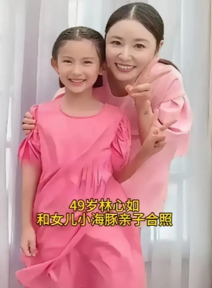 林心如与女儿小海豚的合影温馨满溢，妈妈温婉美丽，女儿更是青出于蓝，继承了绝佳的基