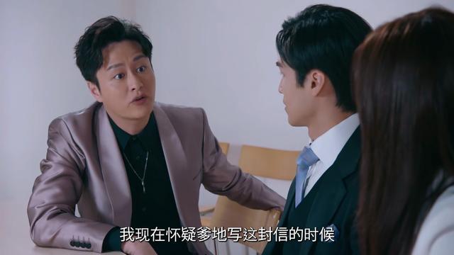 仅播4集,陈豪新剧口碑爆了,我敢说:TVB商战剧招牌又回来了(陈t d)-第25张图片-九妖电影 仅播4集,陈豪新剧口碑爆了,我敢说:TVB商战剧招牌又回来了(陈t d)-第25张图片-九妖电影