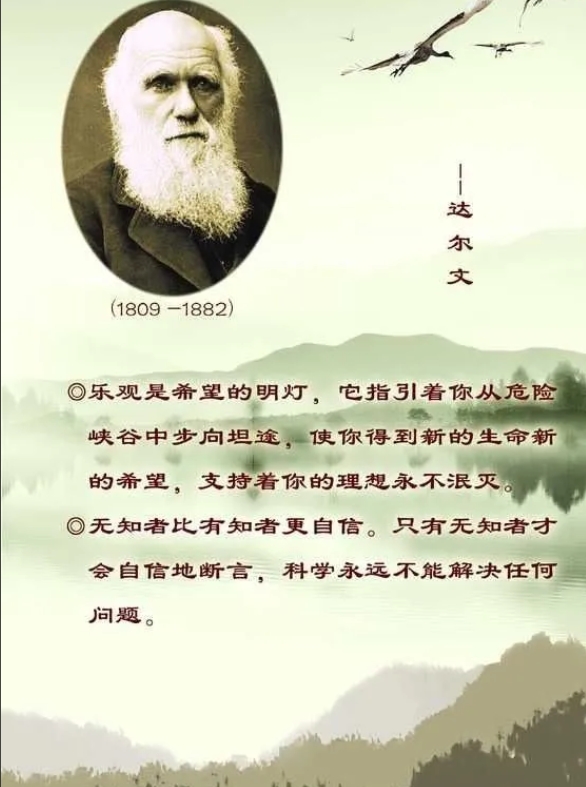 达文西和达尔文是什么关系！