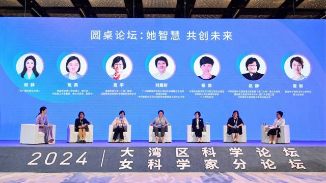 南粤向新，有“她”力量