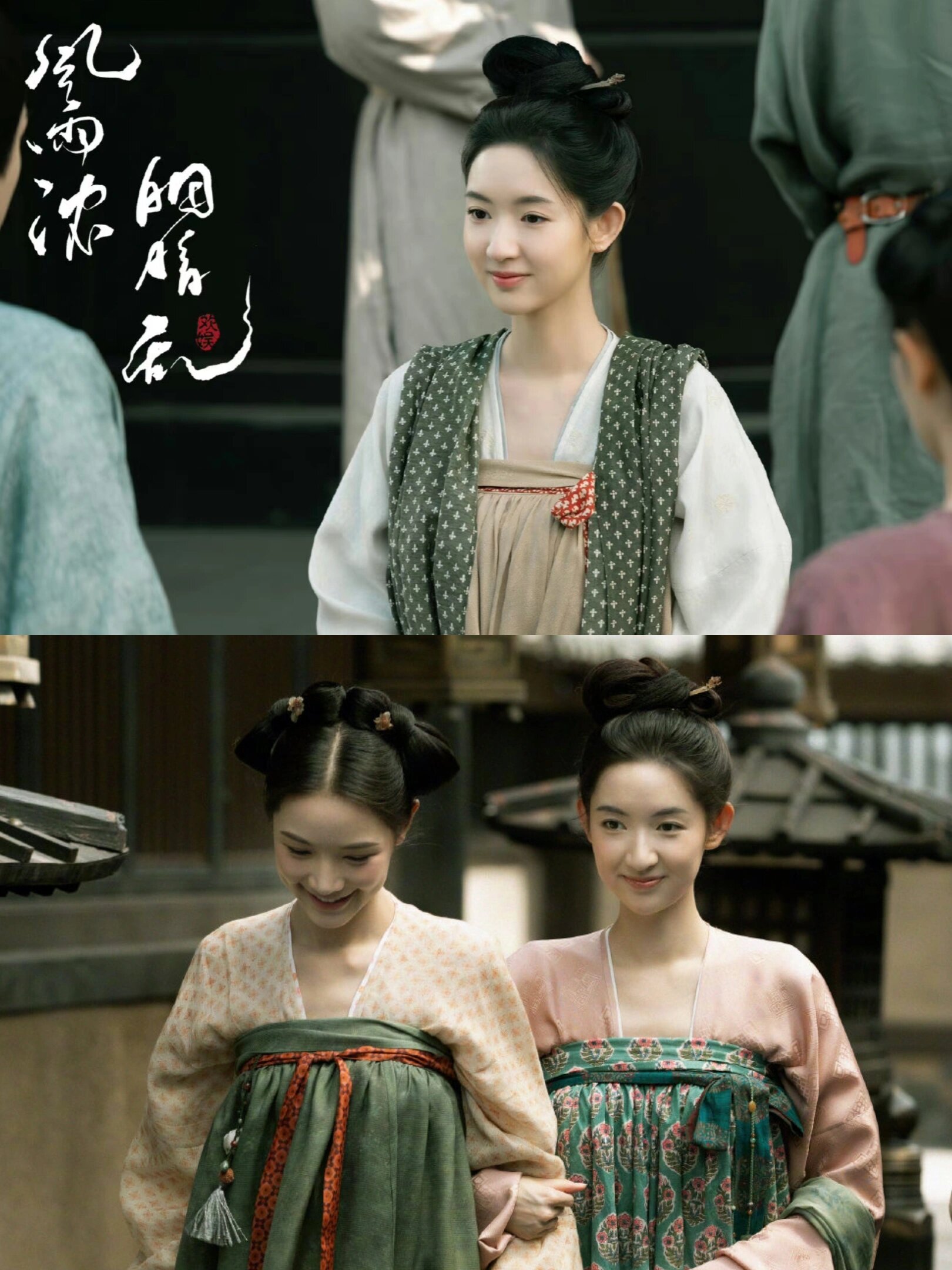 这俩姑娘太水灵了