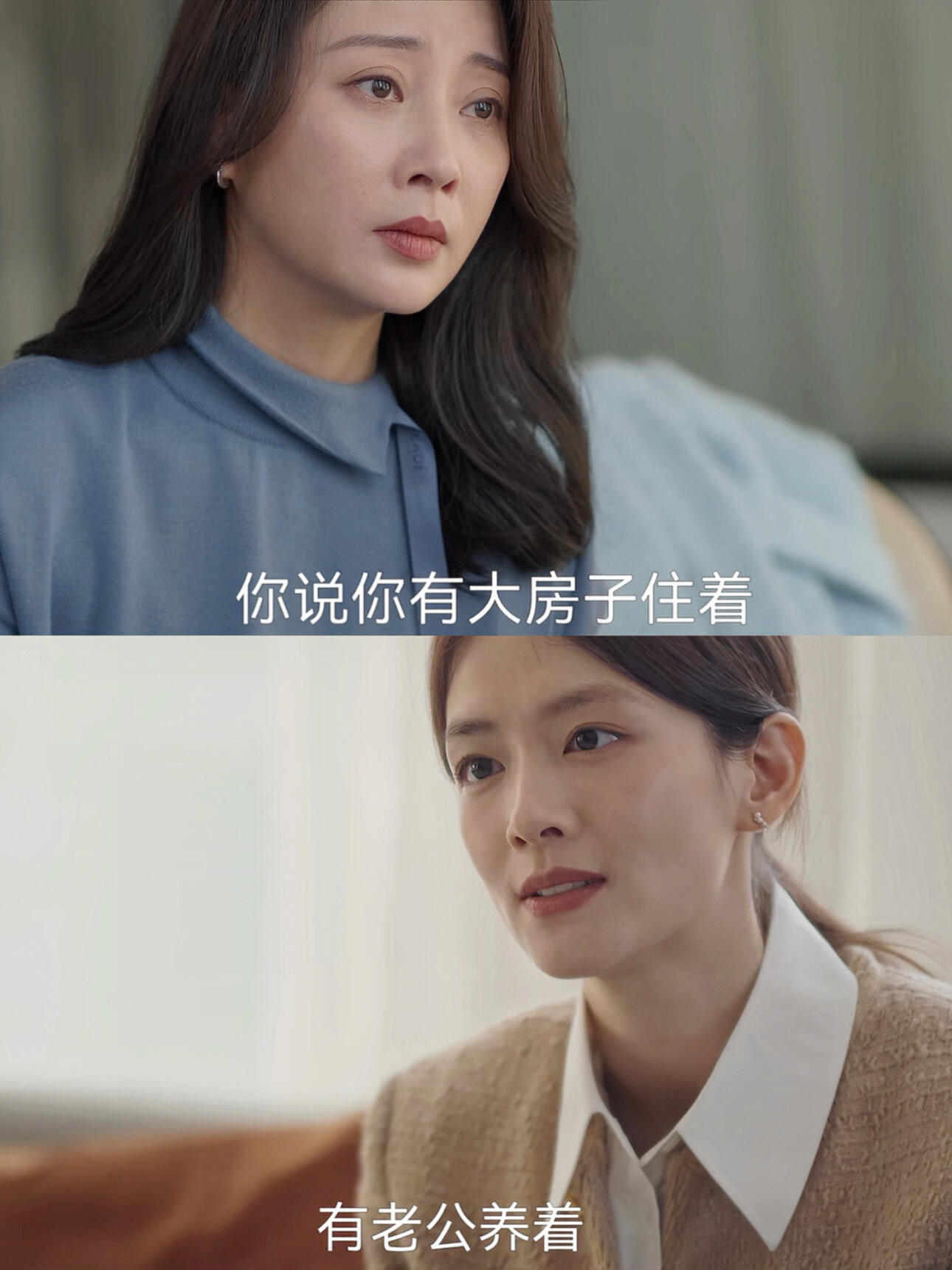 沈琳劝和弟媳婚姻，被怼的哑口无言