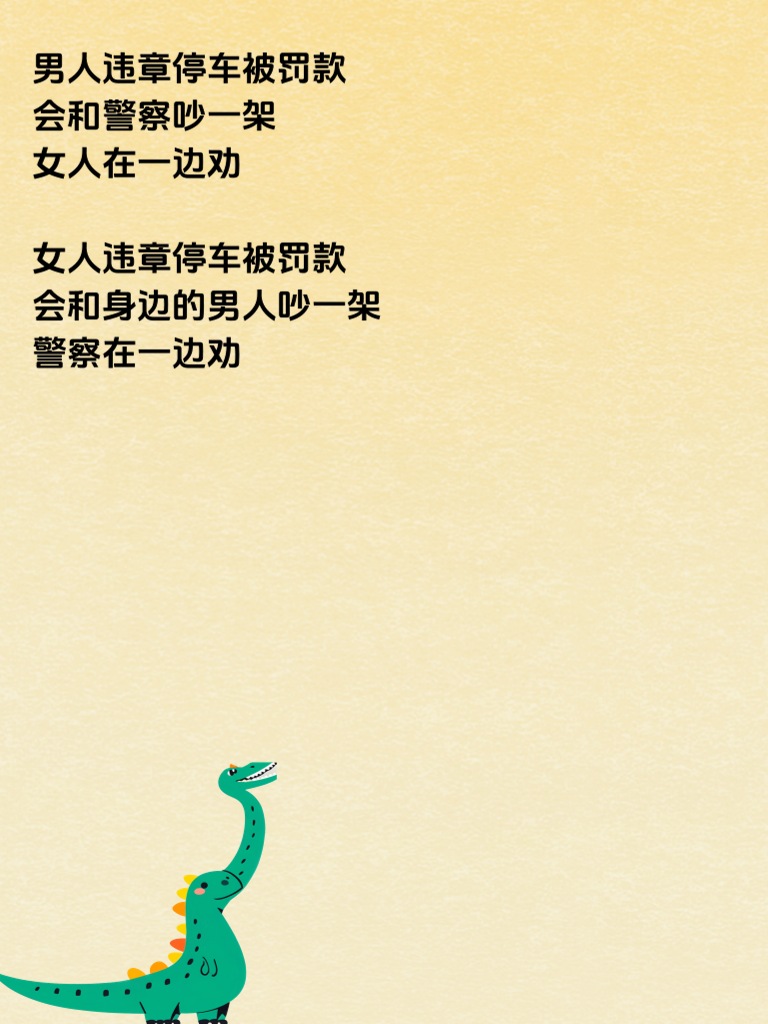 奇葩段子大集合，让你见识什么是真正的搞笑
