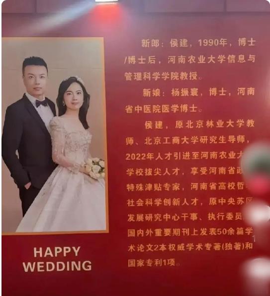 婚礼上的简历，这是真牛！生怕别人不知道他俩很厉害